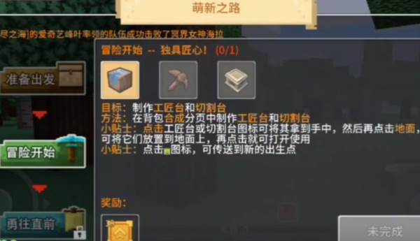 奶块盒子服 安卓版v7.6.1.1